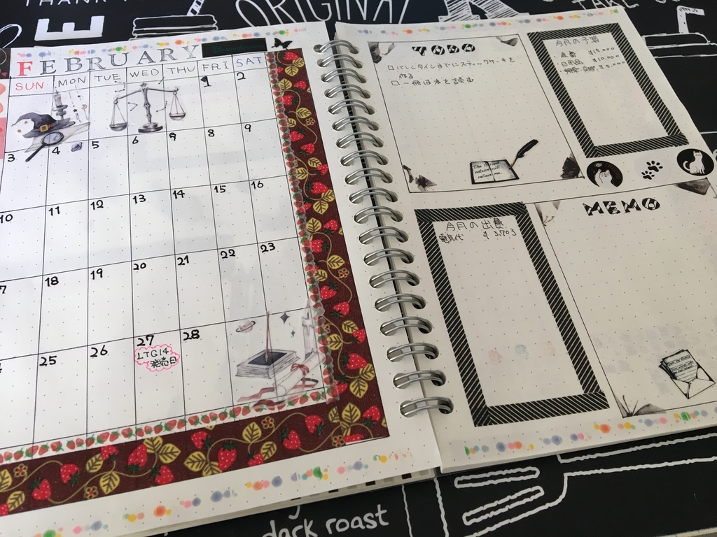 f:id:miya-lapine:20190122134528j:plain