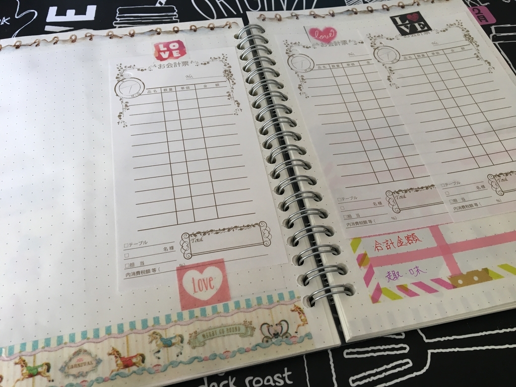 f:id:miya-lapine:20190122135703j:plain