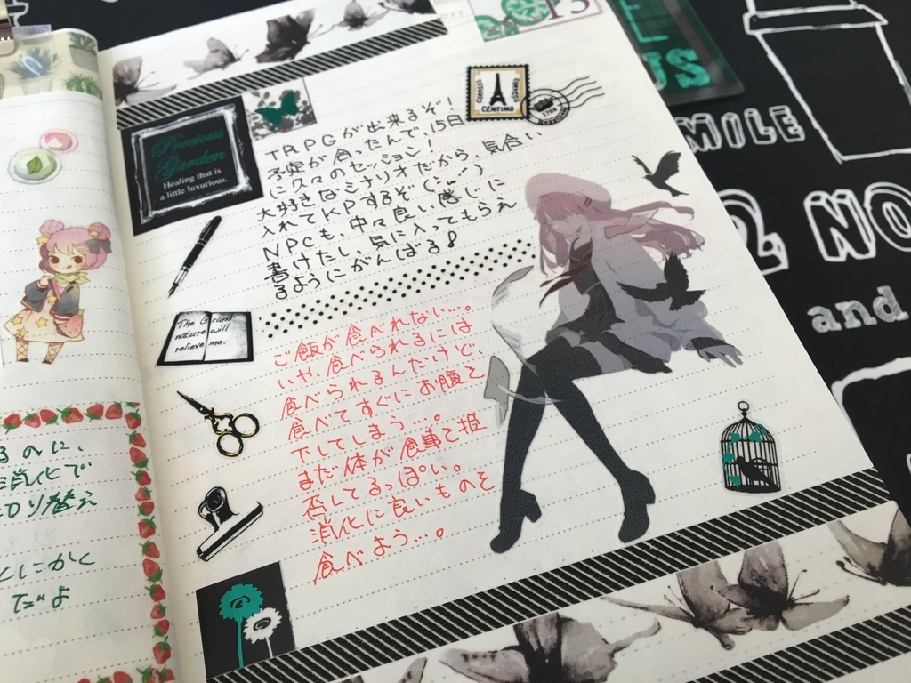 f:id:miya-lapine:20190122140725j:plain