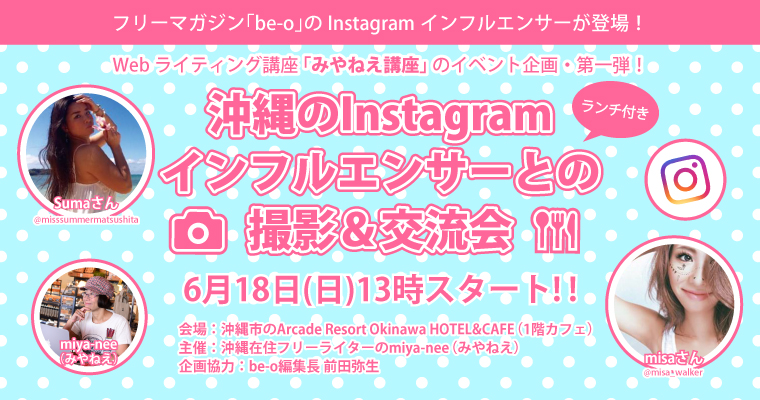 f:id:miya-nee:20180430172833j:plain f:id:miya-nee:20180430172833j:plain