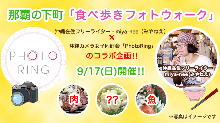 f:id:miya-nee:20180430173433j:plain f:id:miya-nee:20180430173433j:plain