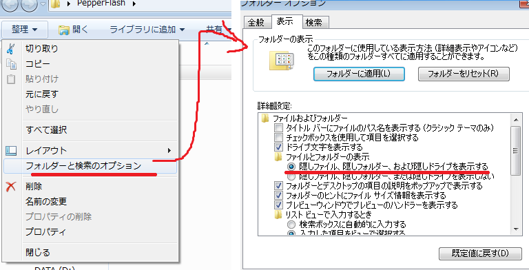 Chrome プラグインを読むことができませんでした 解決法 自己満足なぶろーぐ Chrome プラグインを読むことができませんでした 解決法 自己満足なぶろーぐ