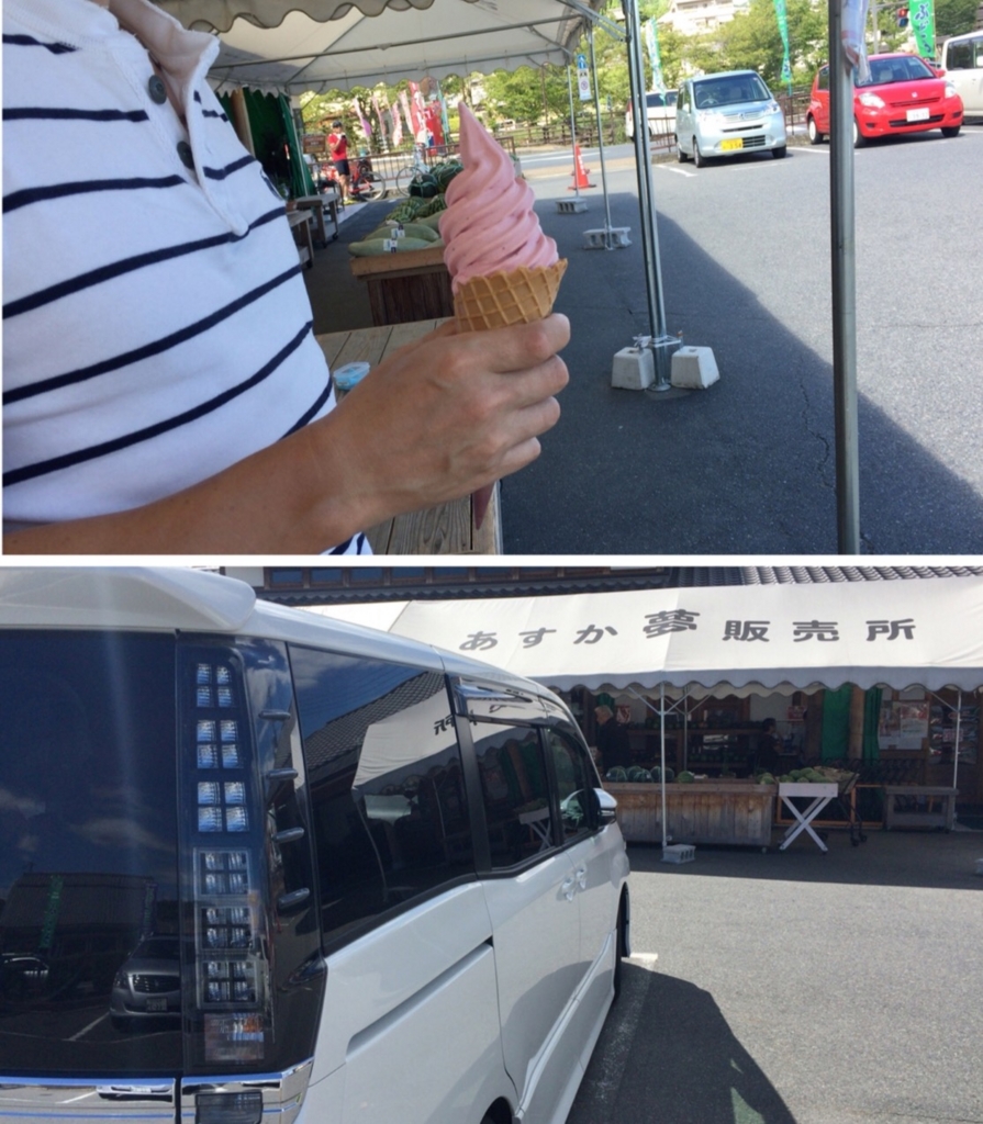 f:id:miya1107:20160821220143j:plain f:id:miya1107:20160821220143j:plain