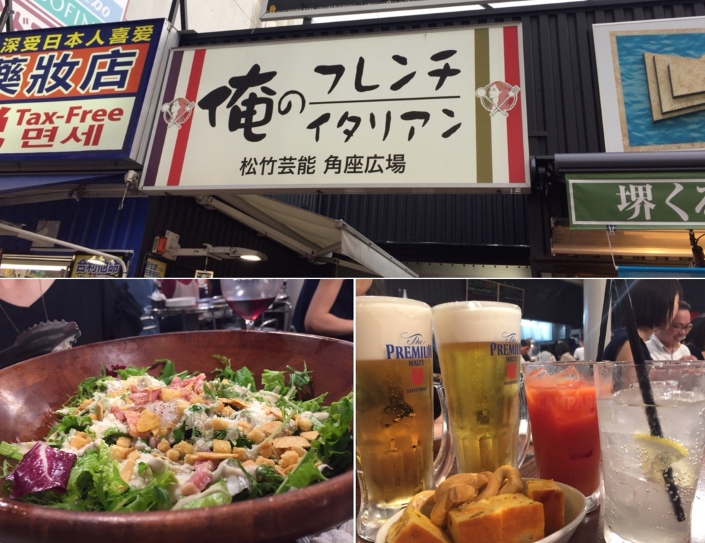 f:id:miya1107:20170814203924j:plain