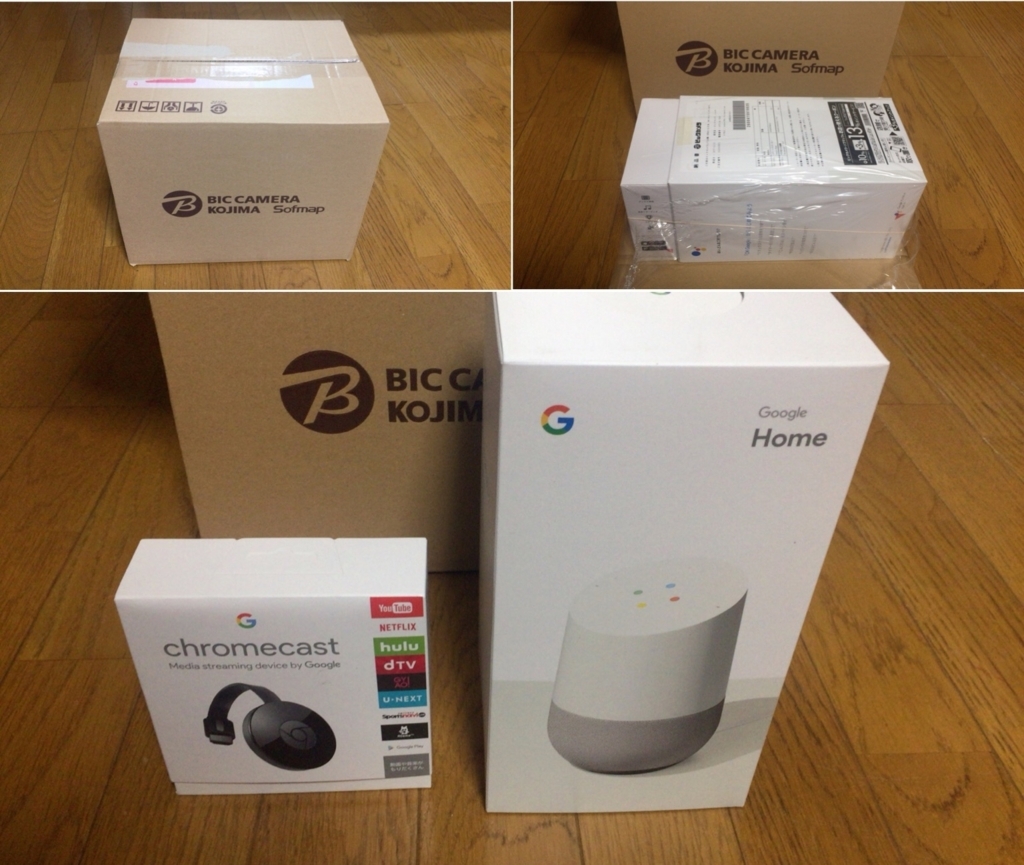 f:id:miya1107:20171223075209j:plain f:id:miya1107:20171223075209j:plain