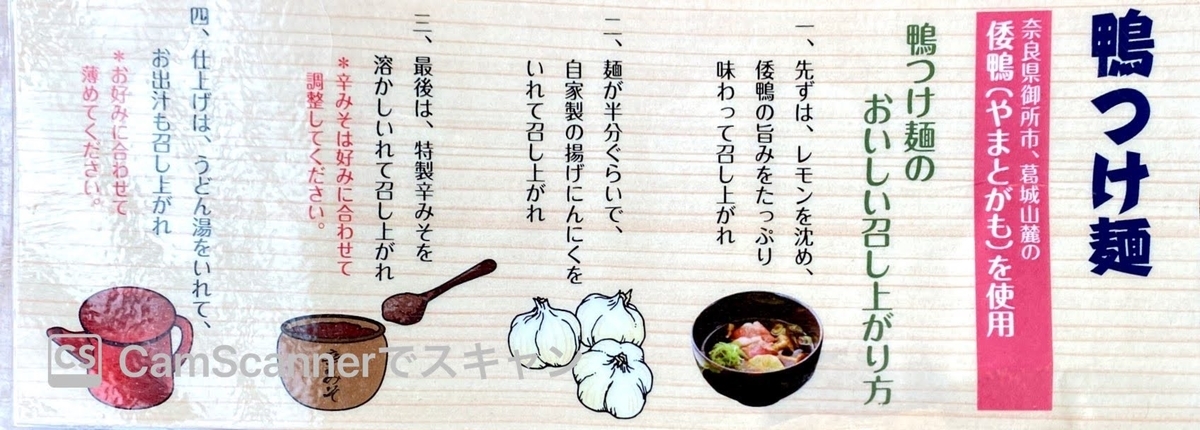 f:id:miya1107:20200410213315j:plain