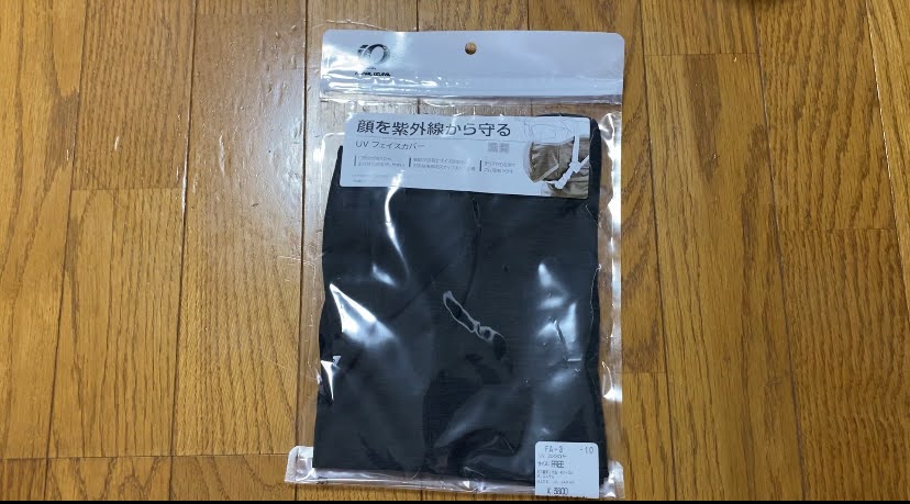 f:id:miya1107:20200621193258j:plain