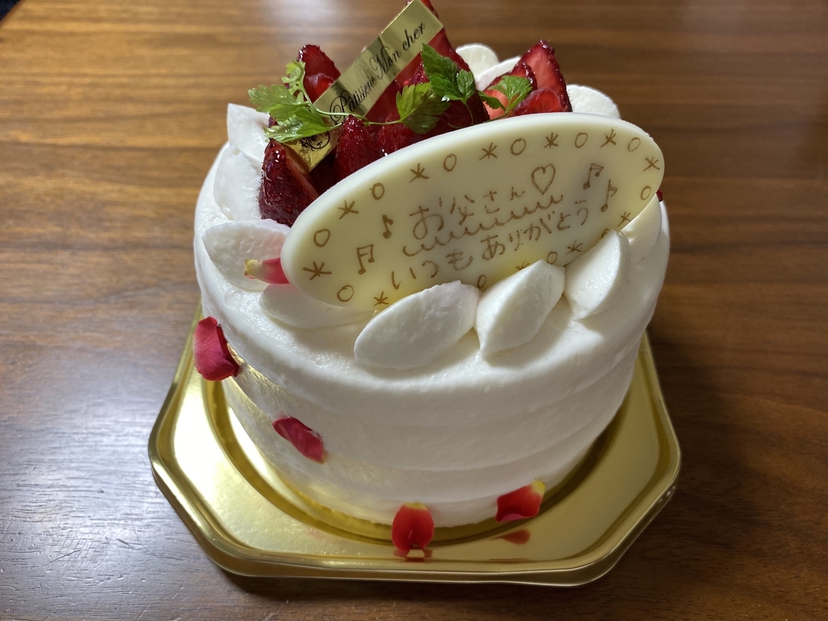 f:id:miya1107:20200621194249j:plain