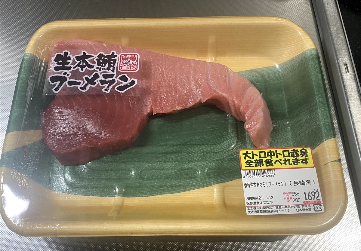 f:id:miya1107:20210111185413j:plain