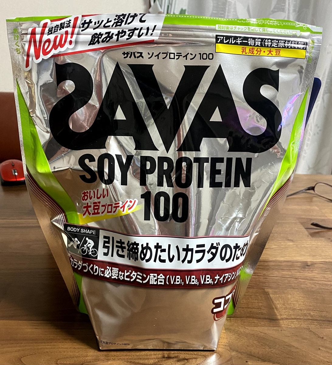 f:id:miya1107:20210304212018j:plain