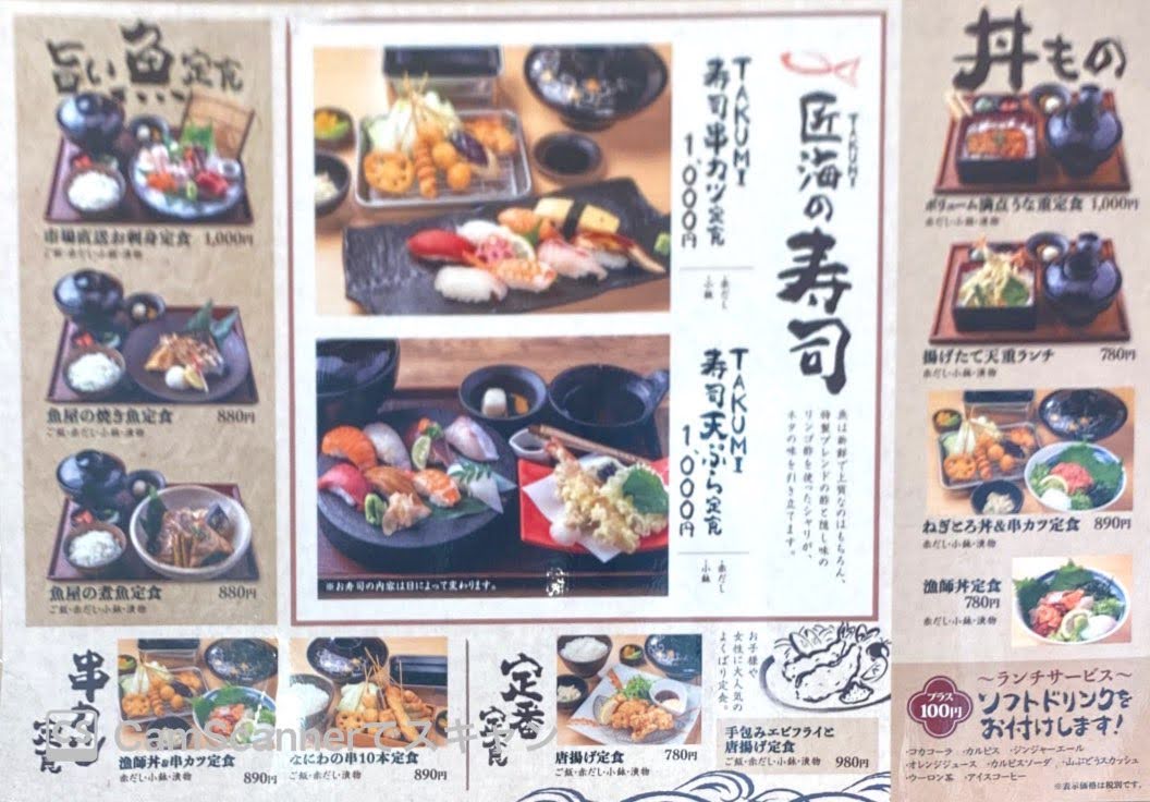 f:id:miya1107:20210304212548j:plain