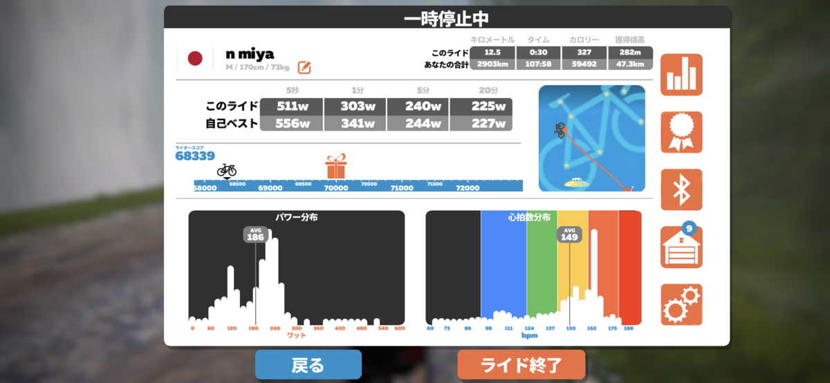 f:id:miya1107:20210323220053p:plain