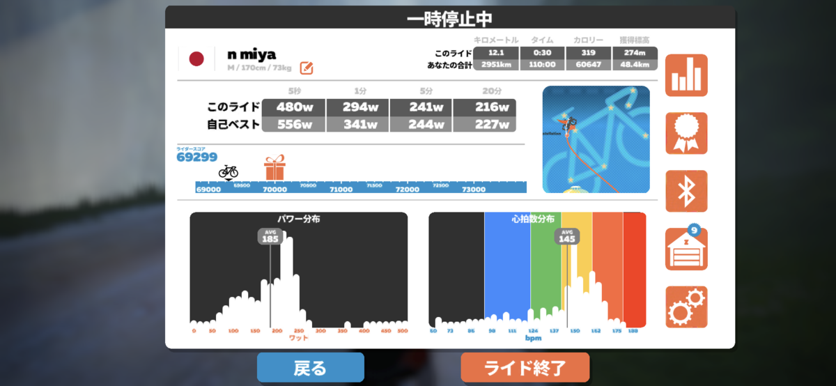 f:id:miya1107:20210409225918p:plain
