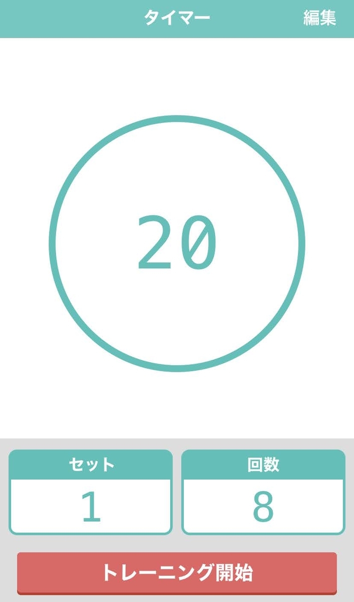 f:id:miya1107:20210519212733j:plain