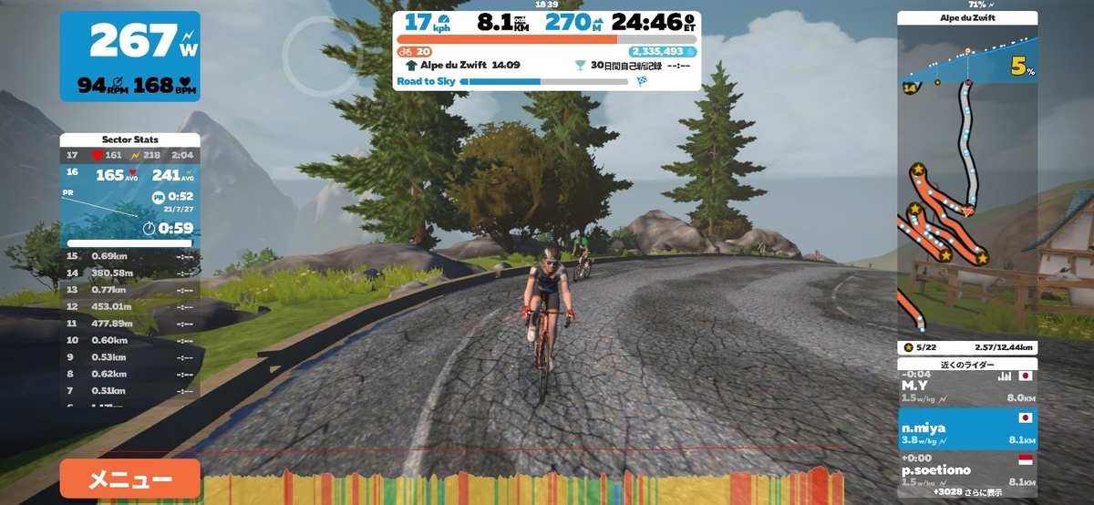 f:id:miya1107:20210825195437j:plain