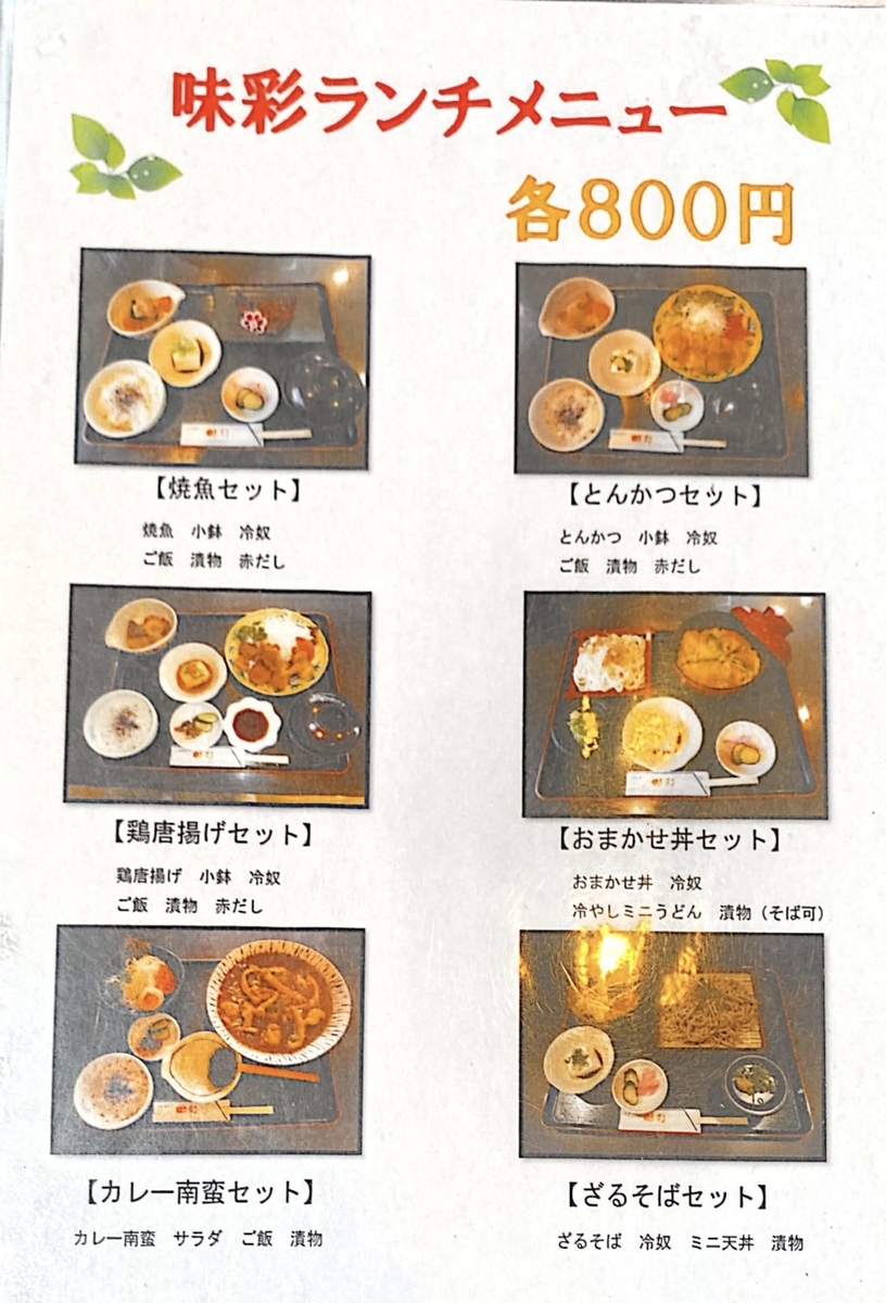 f:id:miya1107:20210916214545j:plain