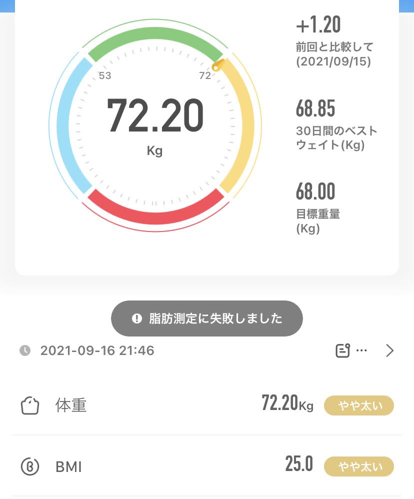 f:id:miya1107:20210916214806j:plain