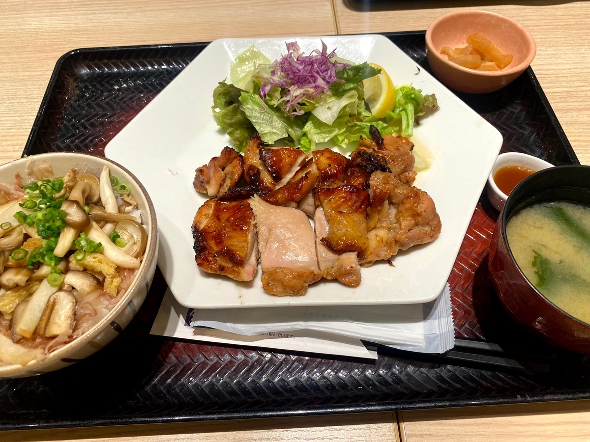f:id:miya1107:20210921220749j:plain