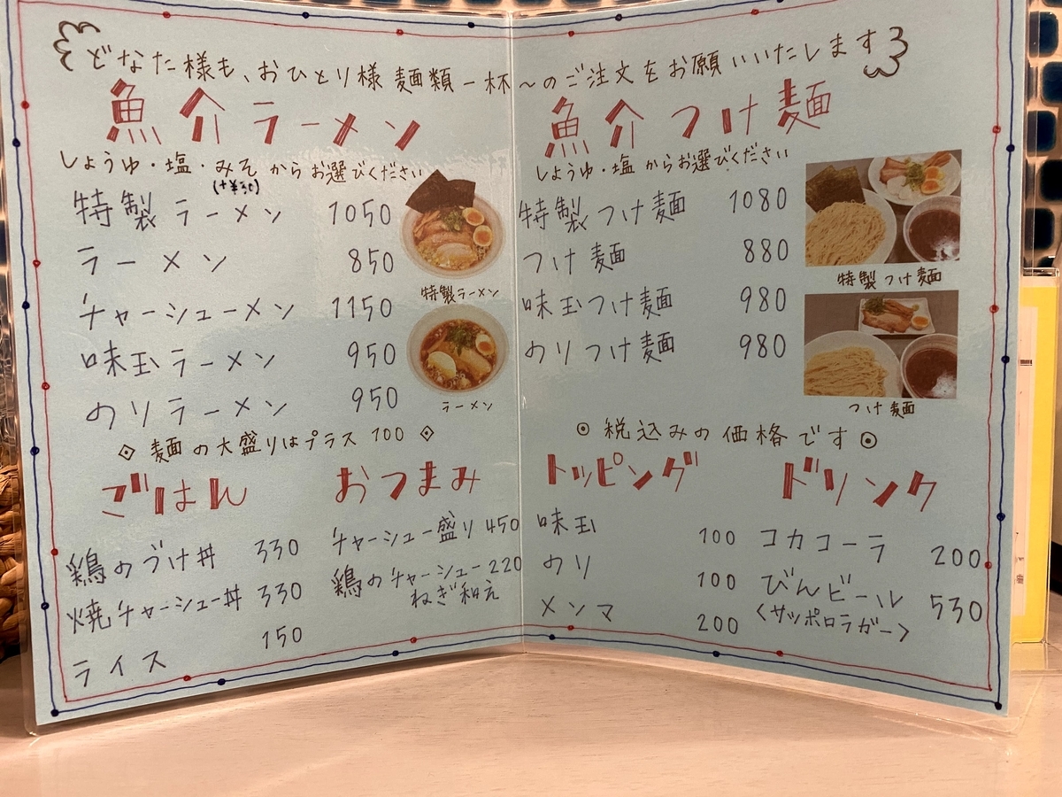 f:id:miya1107:20211001211342j:plain
