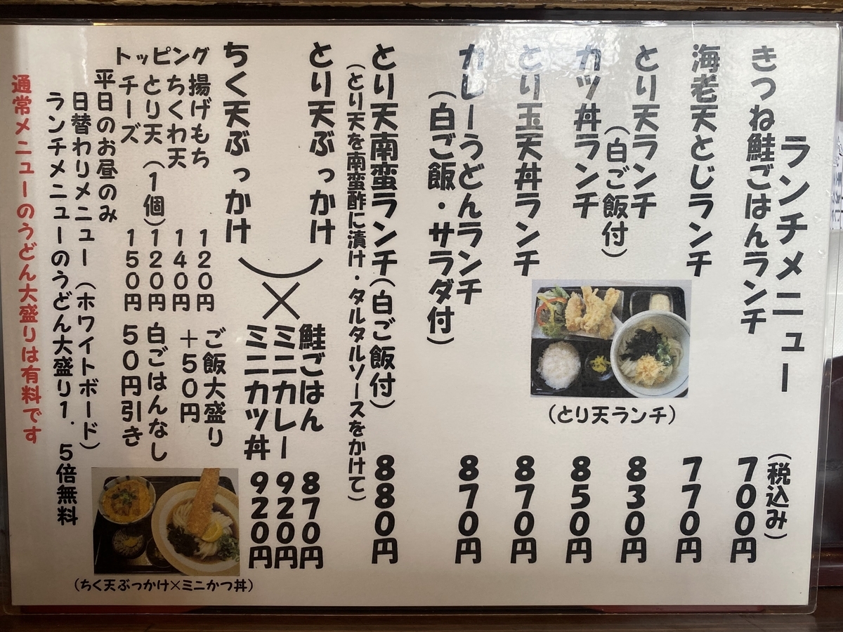 f:id:miya1107:20211008213409j:plain