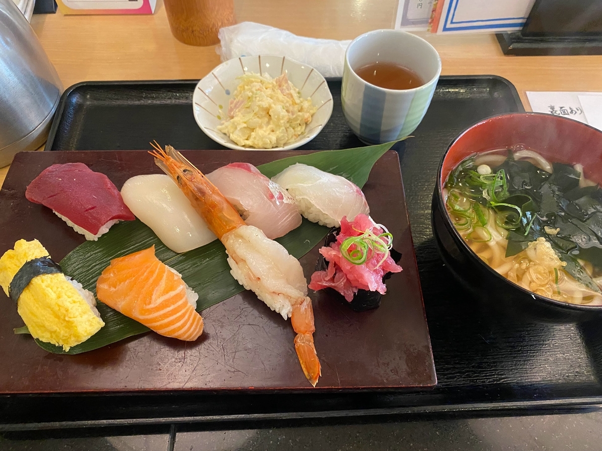f:id:miya1107:20211217214321j:plain