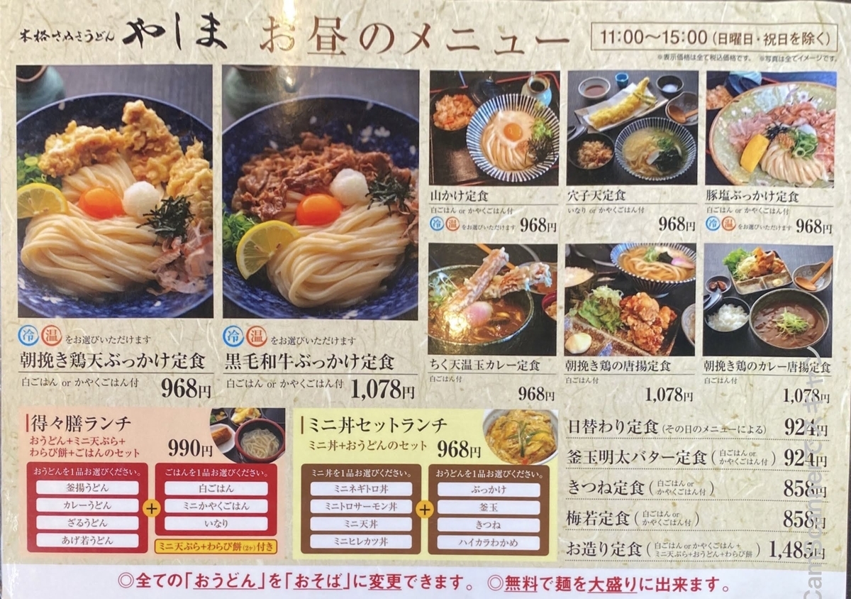 筋肉増強のためにはどれを摂取すべきでしょうか？