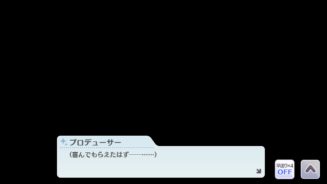 f:id:miya1911:20200825011340p:plain