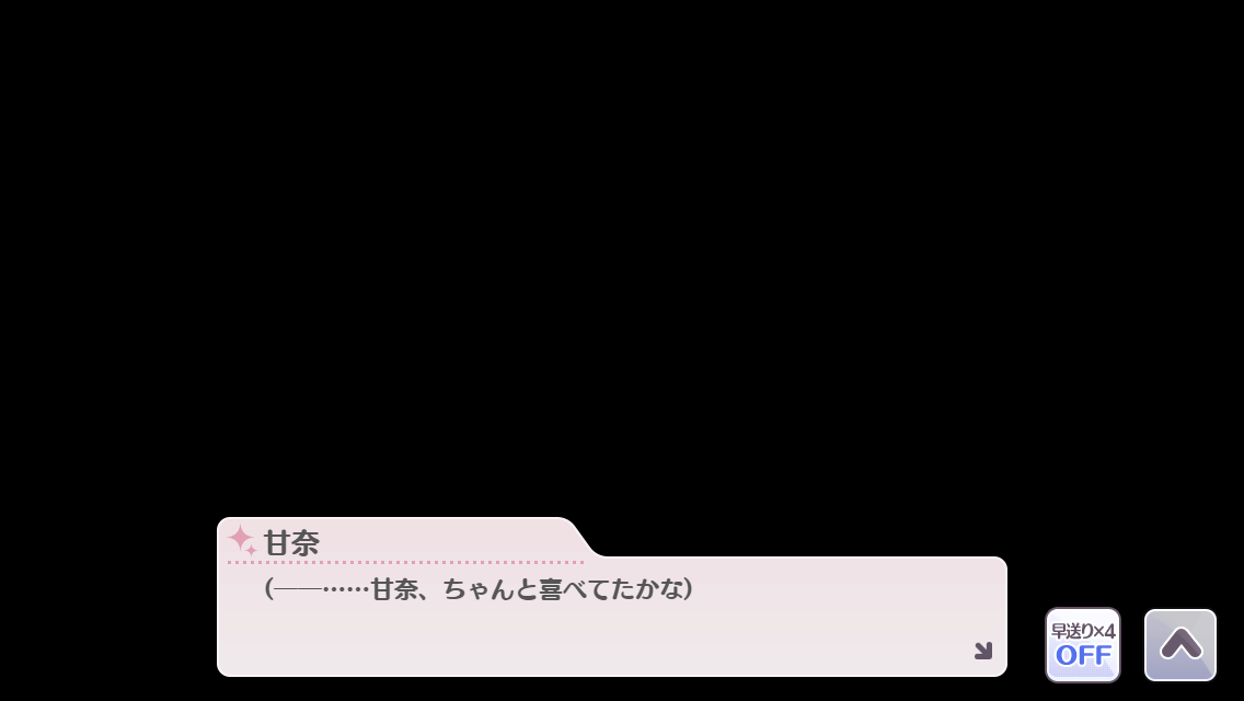 f:id:miya1911:20200825011610p:plain