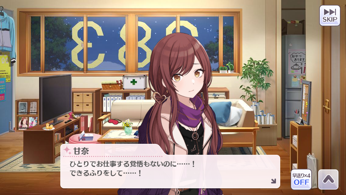 f:id:miya1911:20200825014003p:plain
