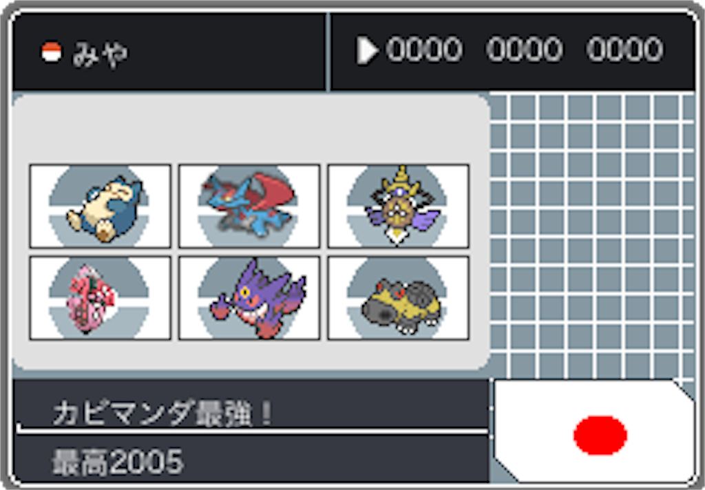 f:id:miya3838380609:20170317072832p:image f:id:miya3838380609:20170317072832p:image