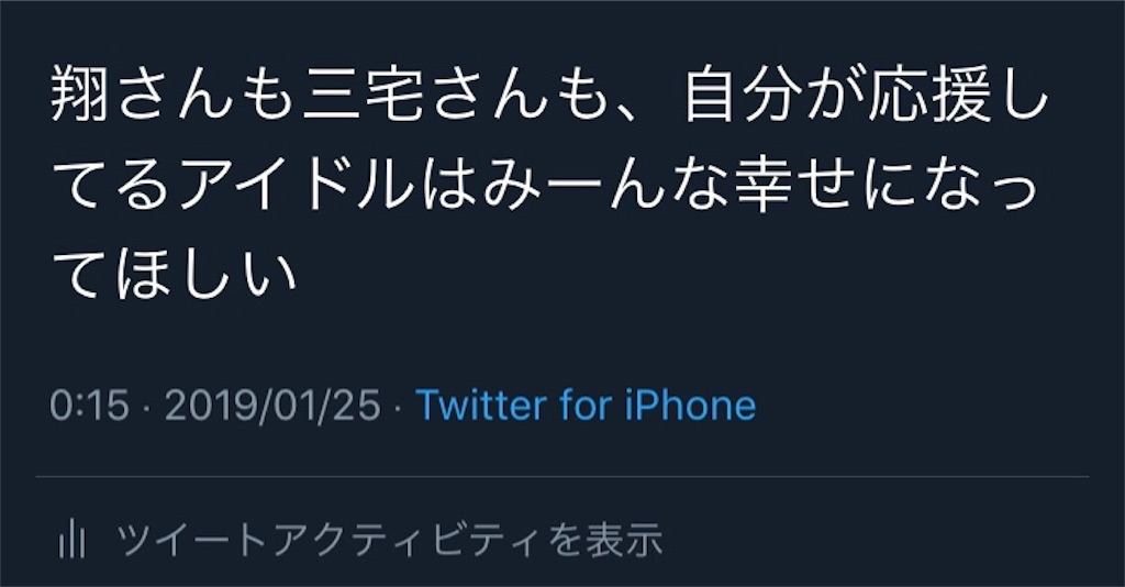 f:id:miya6saku5:20190128011540j:image f:id:miya6saku5:20190128011540j:image