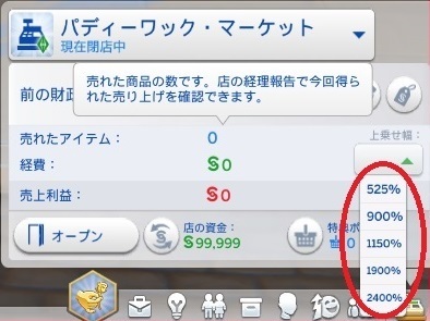 普通のぼったくり小売店 Retail Price Rip Off F アトリエハウス Miya