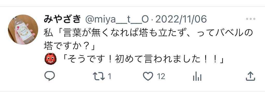 f:id:miya__t__O:20230827140753j:image f:id:miya__t__O:20230827140753j:image