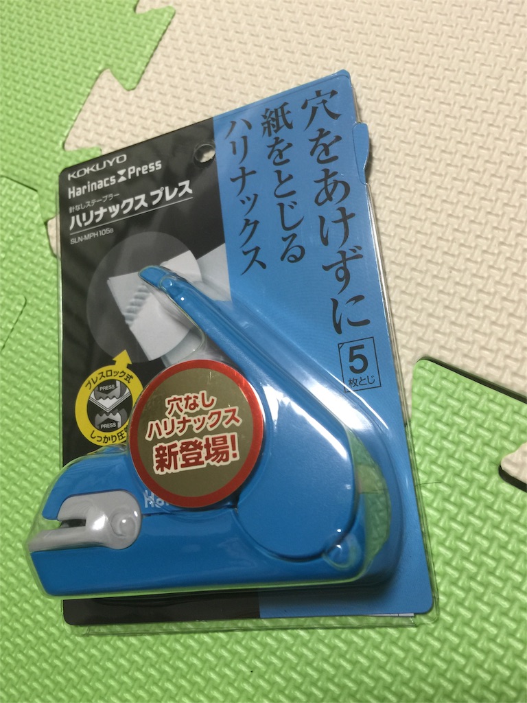 f:id:miya_bungu:20161003214408j:image f:id:miya_bungu:20161003214408j:image