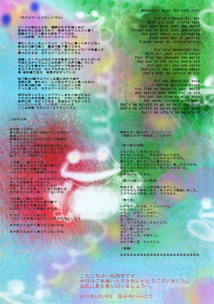 f:id:miya_ma:20170623192038p:plain f:id:miya_ma:20170623192038p:plain