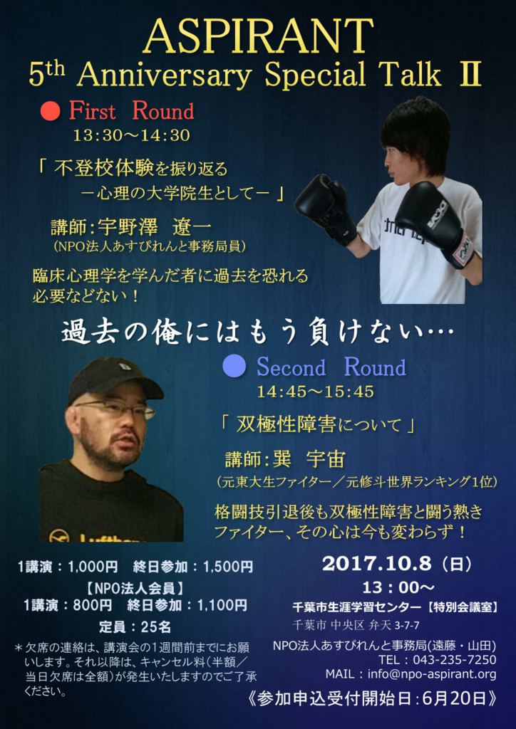 f:id:miya_ma:20170719004435j:plain f:id:miya_ma:20170719004435j:plain