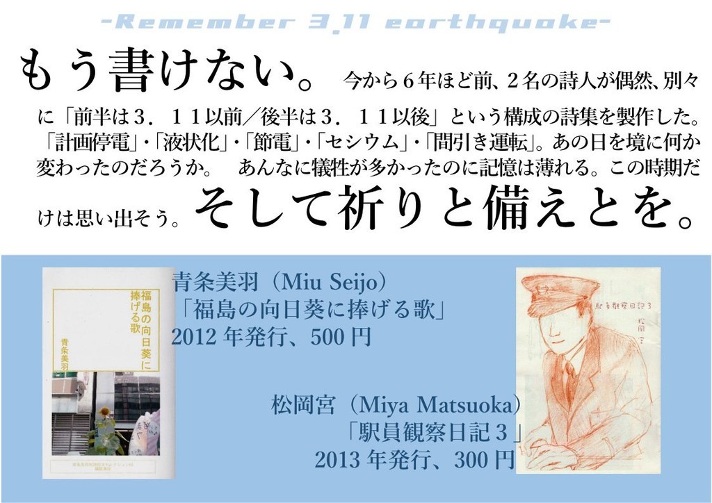 f:id:miya_ma:20190310231610j:plain f:id:miya_ma:20190310231610j:plain