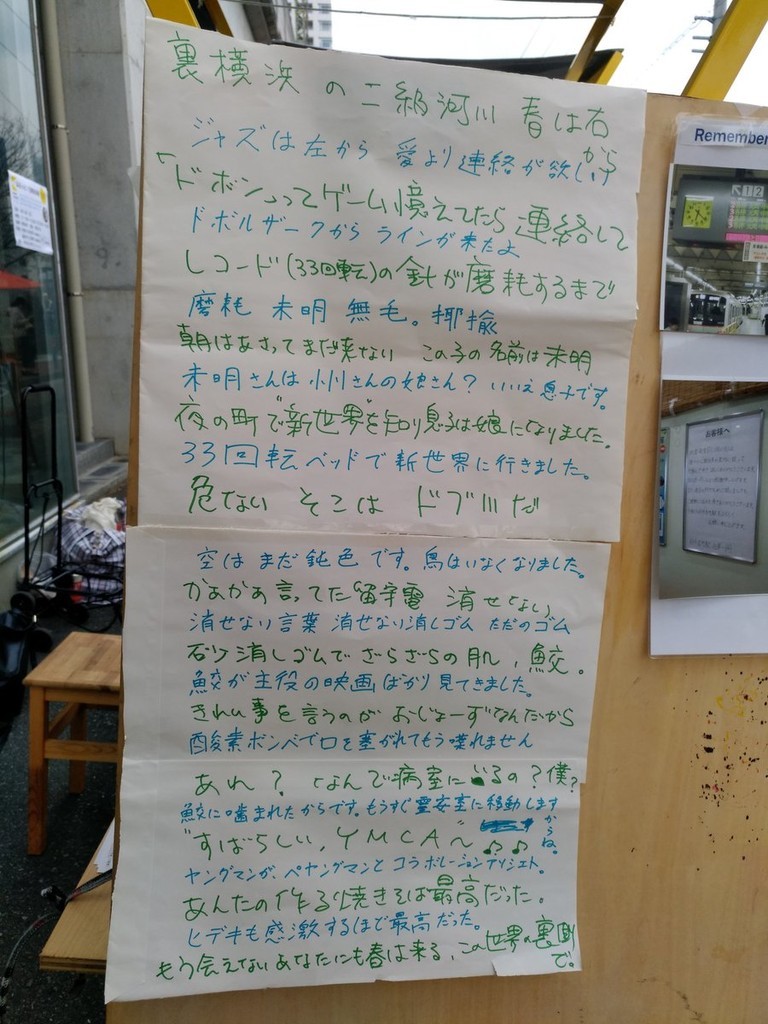 f:id:miya_ma:20190310234518j:plain f:id:miya_ma:20190310234518j:plain