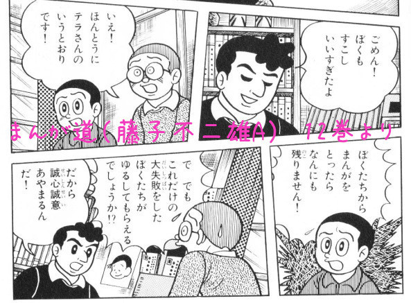 f:id:miya_ma:20200112194822j:plain f:id:miya_ma:20200112194822j:plain