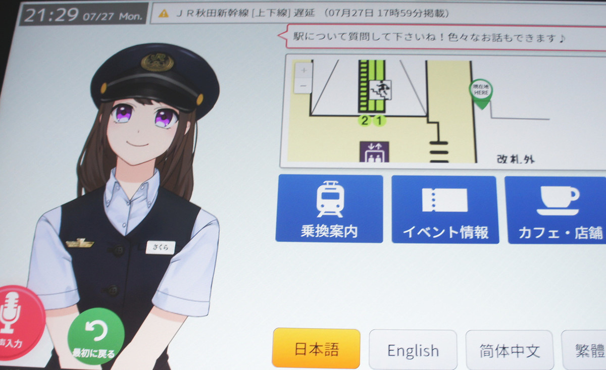 f:id:miya_ma:20200729211321j:plain f:id:miya_ma:20200729211321j:plain