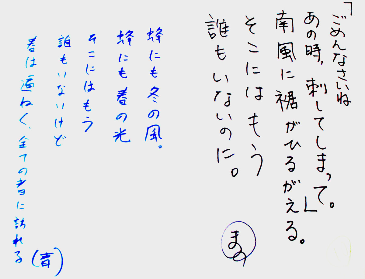 f:id:miya_ma:20211106201558j:plain