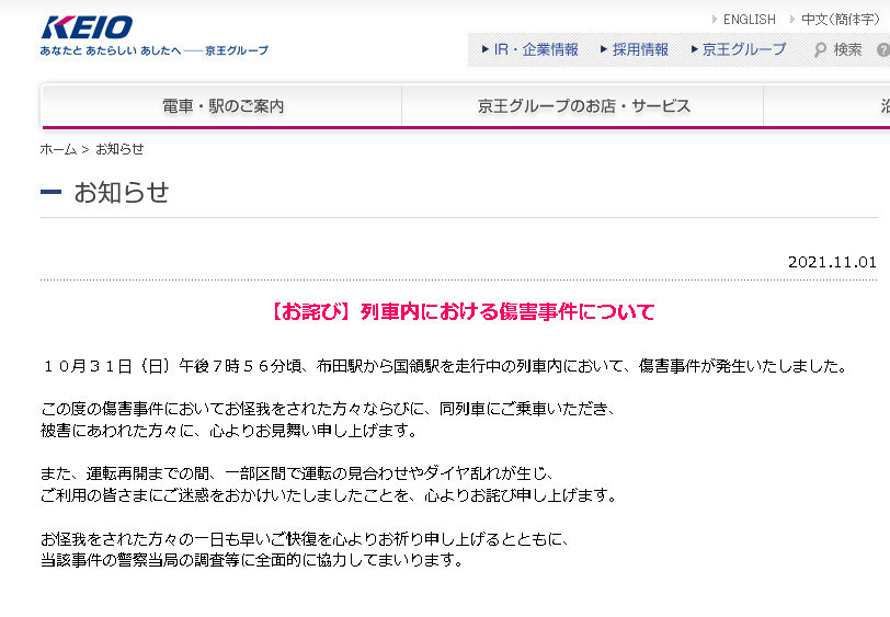 f:id:miya_ma:20211106201810j:plain