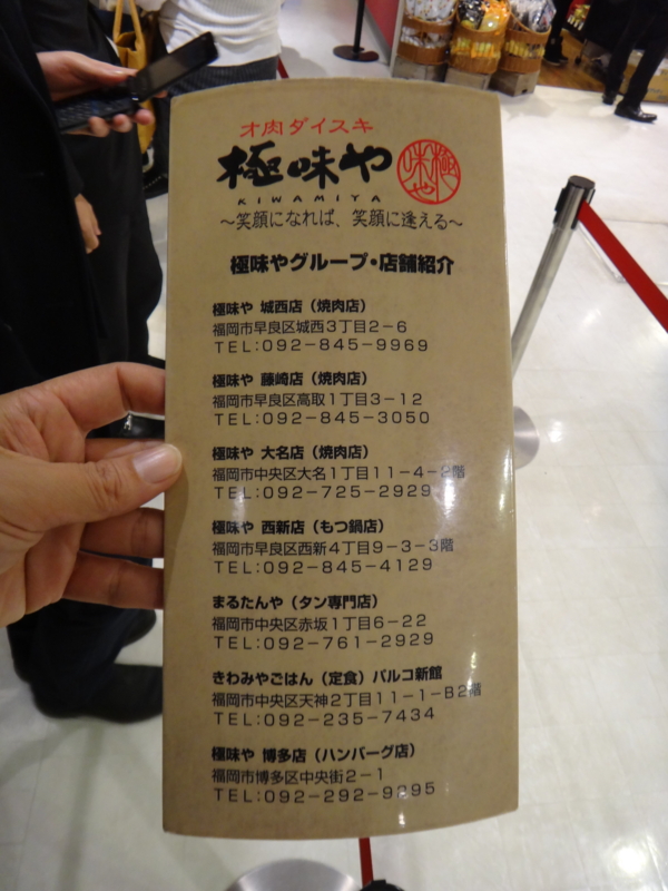 f:id:miya_tomac:20161122150534j:image:w360 f:id:miya_tomac:20161122150534j:image:w360