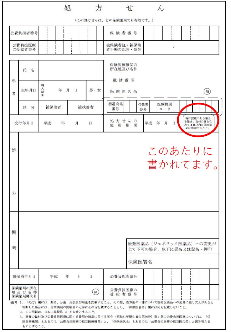 f:id:miyaakiyakkyoku:20200819124409j:plain f:id:miyaakiyakkyoku:20200819124409j:plain