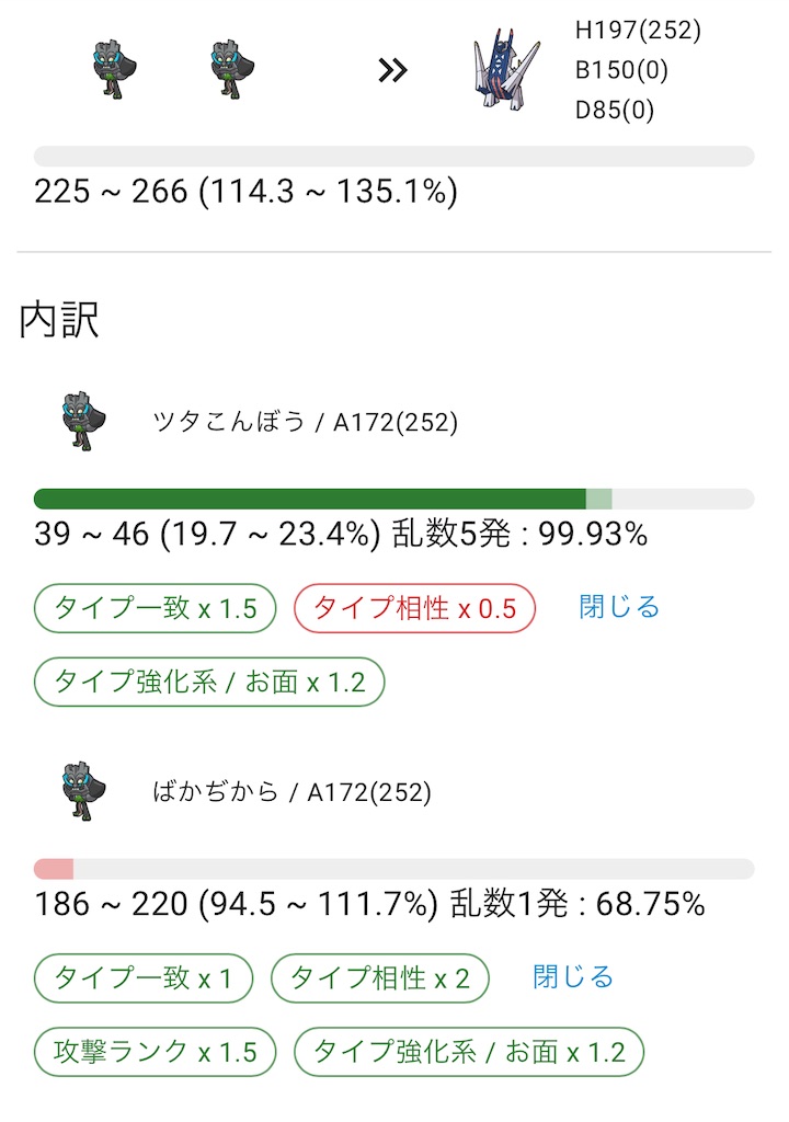 f:id:miyabee_poke:20240421124048j:image