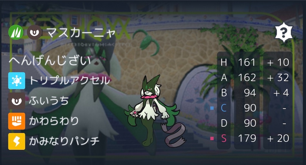f:id:miyabee_poke:20260624212430j:image f:id:miyabee_poke:20260624212430j:image