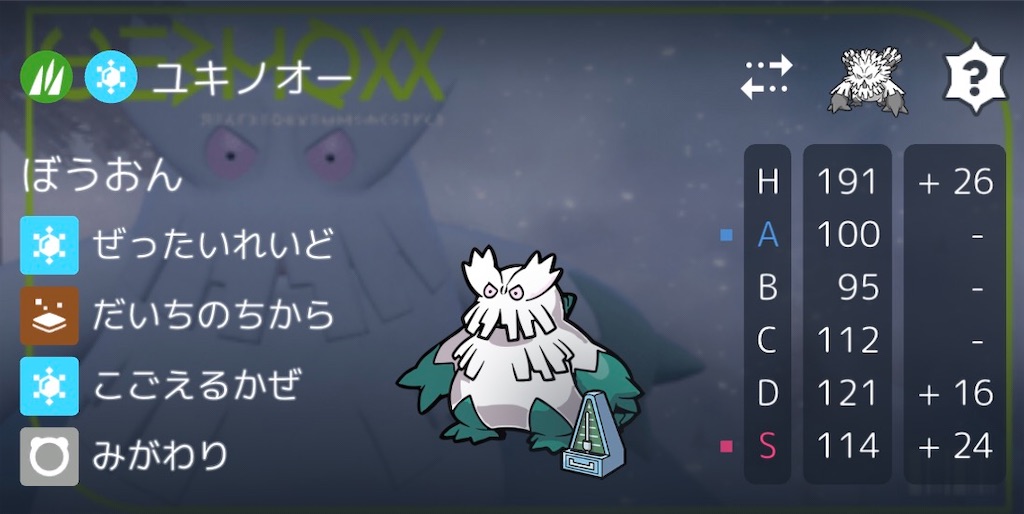 f:id:miyabee_poke:20260702212400j:image f:id:miyabee_poke:20260702212400j:image