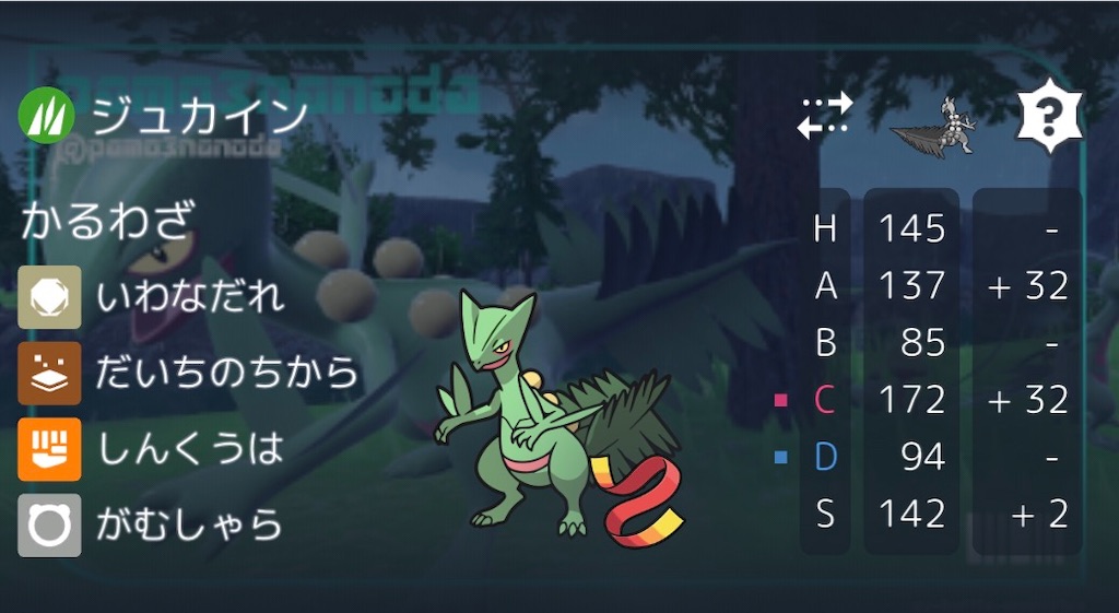 f:id:miyabee_poke:20260704232929j:image f:id:miyabee_poke:20260704232929j:image