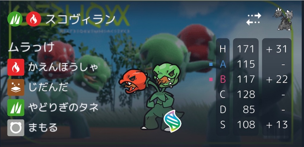 f:id:miyabee_poke:20260706001820j:image f:id:miyabee_poke:20260706001820j:image