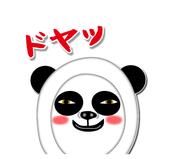 f:id:miyabi-16:20161226072528p:plain f:id:miyabi-16:20161226072528p:plain